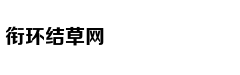二战德国巨炮重1350吨炮弹重7吨